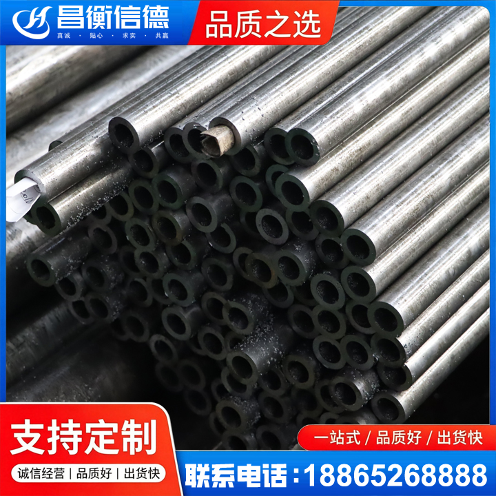 利津GCr15精密钢管