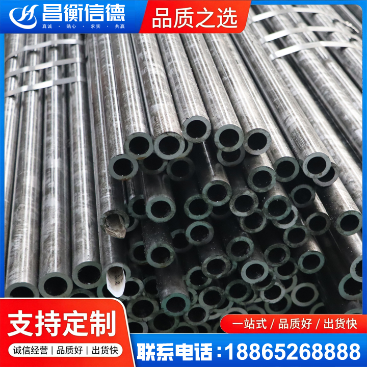 利津45#精密钢管