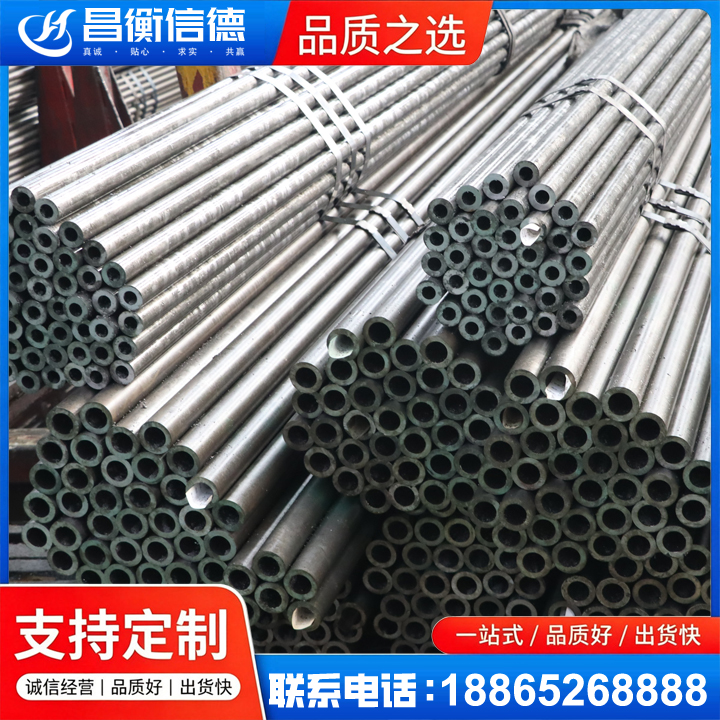 利津光亮精密钢管